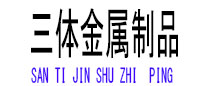 德州光伏配件